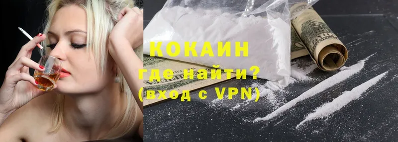 Cocaine 98%  купить наркотики цена  Усть-Лабинск 