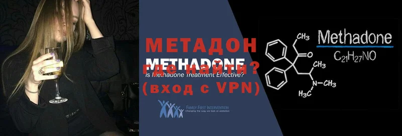 mega ONION  Усть-Лабинск  Метадон methadone 